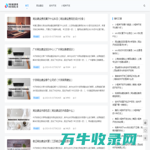 河南通重网络科技有限公司