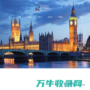 英国地接社,英国旅游,英国旅行社,爱尔兰地接社,英国旅游地接