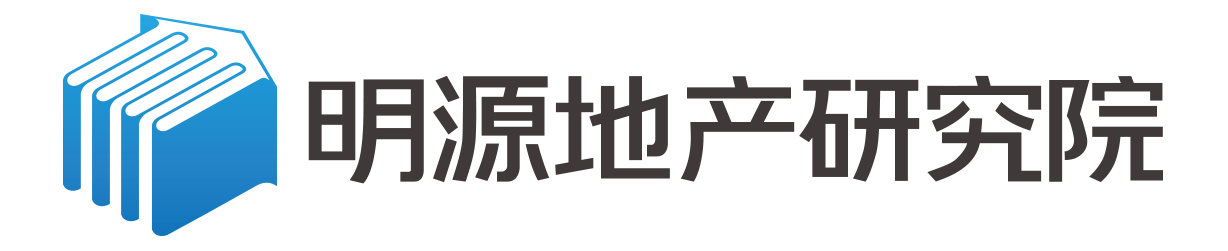 深圳市明源云科技有限公司地产研究网